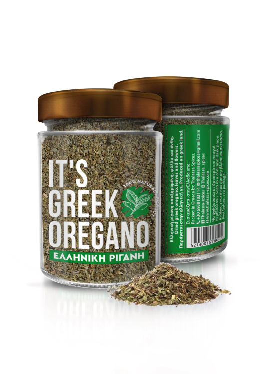 It's Greek Origano 50g